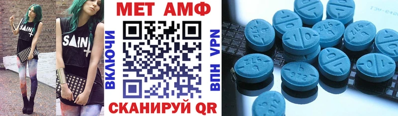 Amphetamine Premium  MEGA   Волоколамск 