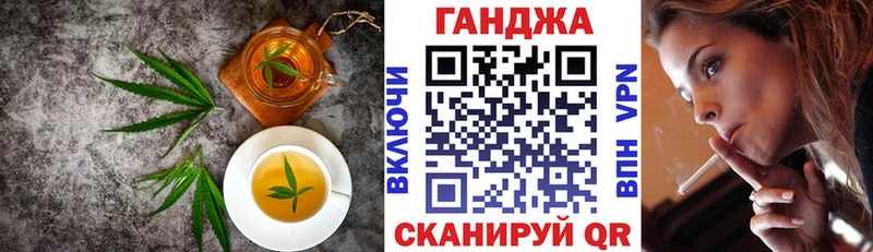 Еда ТГК конопля  Волоколамск 