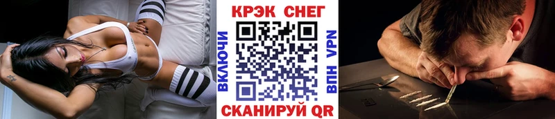 COCAIN Боливия  как найти закладки  Волоколамск 