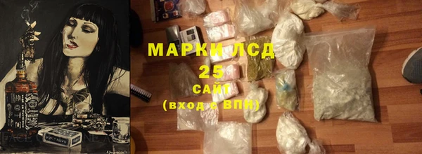 кокаин перу Белоозёрский