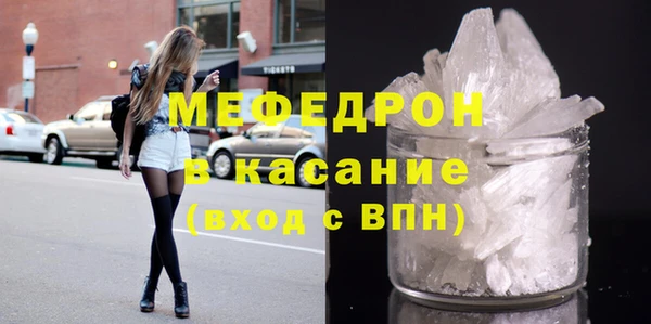эйфоретик Беломорск