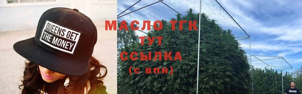 эйфоретик Беломорск