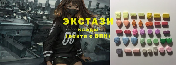 эйфоретик Беломорск