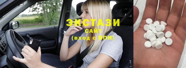 ешки Белокуриха