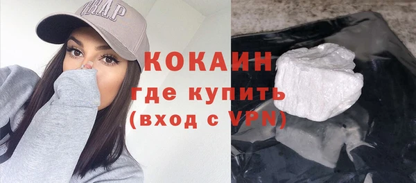 эйфоретик Беломорск