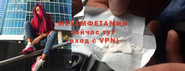 кокаин перу Белоозёрский
