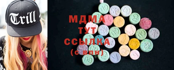 эйфоретик Беломорск