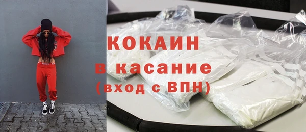 эйфоретик Беломорск