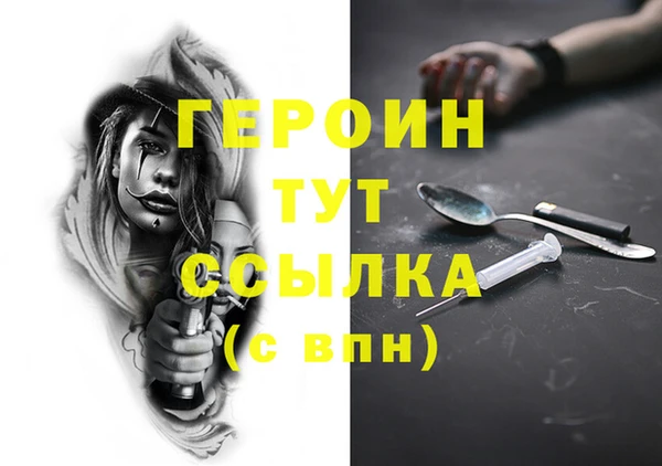 ешки Белокуриха