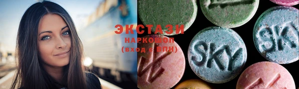 эйфоретик Беломорск