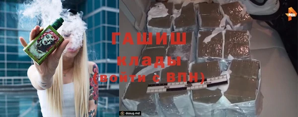 кокаин перу Белоозёрский