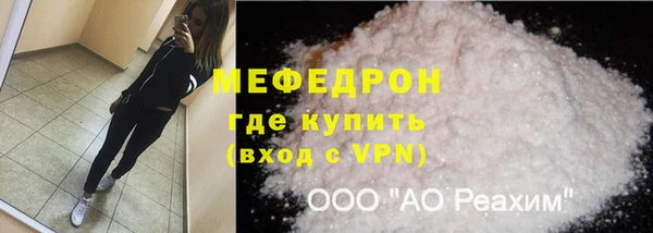 ешки Белокуриха