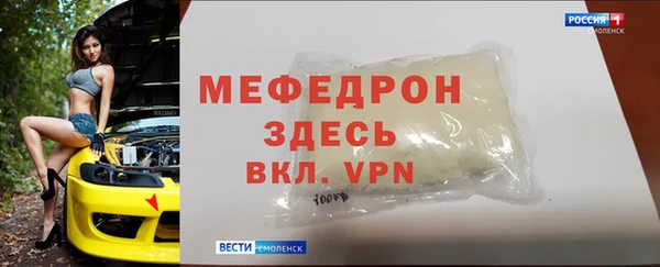 ешки Белокуриха