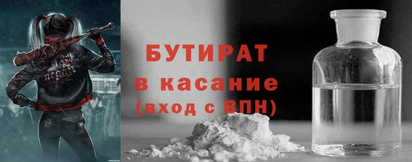 эйфоретик Беломорск