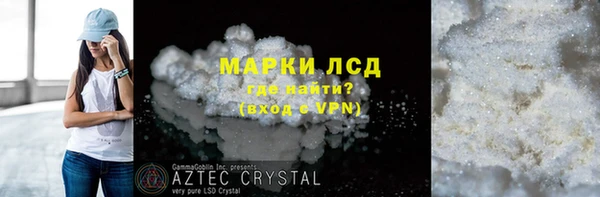 кокаин перу Белоозёрский