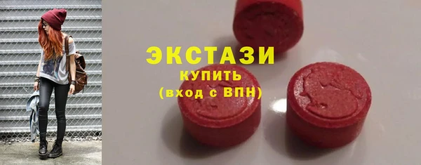 эйфоретик Беломорск