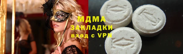 кокаин перу Белоозёрский