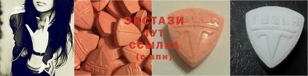 эйфоретик Беломорск