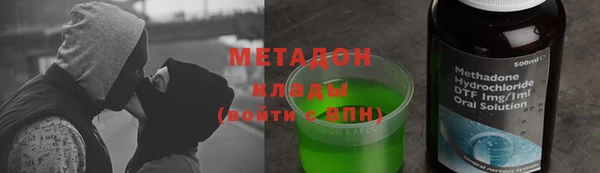 кокаин перу Белоозёрский