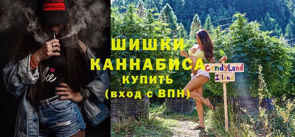 эйфоретик Беломорск