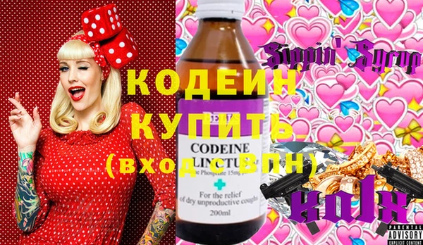 кокаин перу Белоозёрский