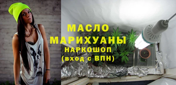 эйфоретик Беломорск