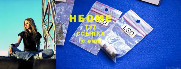 эйфоретик Беломорск