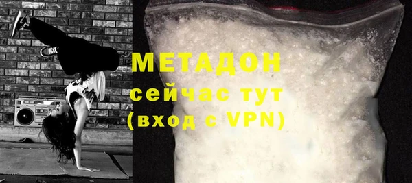 кокаин перу Белоозёрский