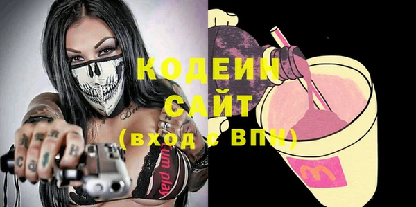 кокаин перу Белоозёрский