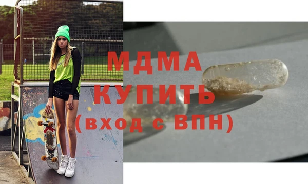 эйфоретик Беломорск