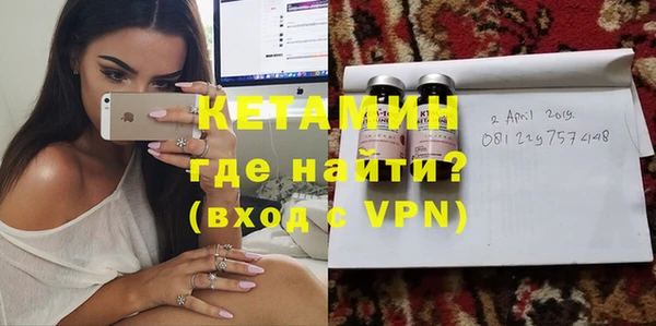 ешки Белокуриха