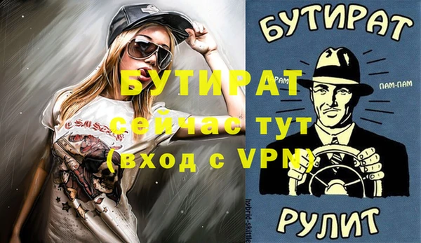 эйфоретик Беломорск