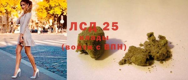 кокаин перу Белоозёрский