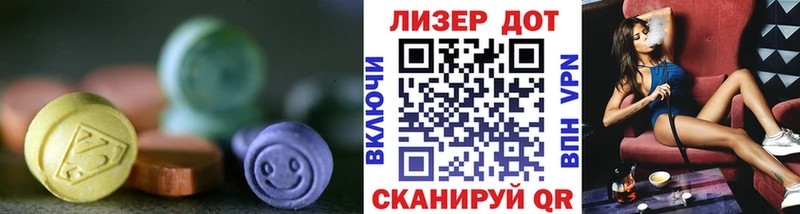 ОМГ ОМГ ONION  Волоколамск  Лсд 25 экстази ecstasy 