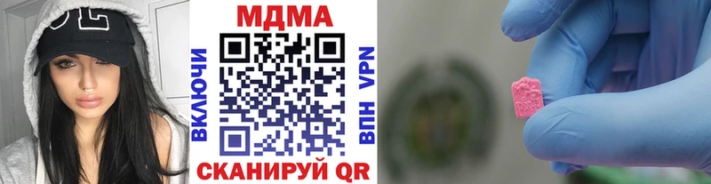 гидра ссылки  Волоколамск  darknet телеграм  MDMA молли 
