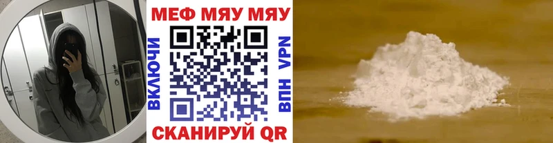 omg онион  Волоколамск  Меф 4 MMC 