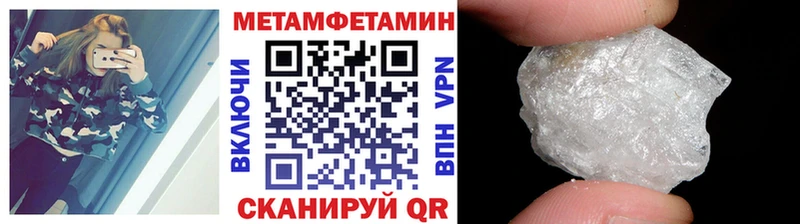 кракен маркетплейс где найти наркотики Волоколамск Метамфетамин пудра