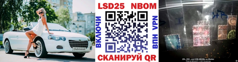 Наркотические марки 1,8мг  Волоколамск 