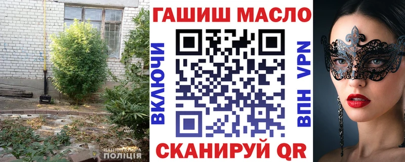 ТГК концентрат  omg зеркало  Волоколамск  купить наркотик 